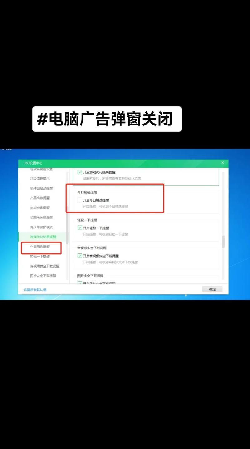 电脑端无任何广告不会失效的看片神器