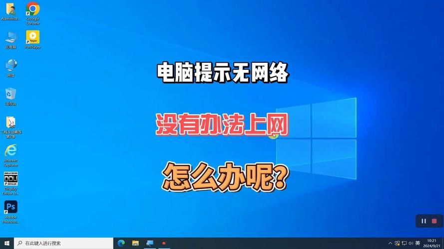电脑端无任何广告不会失效的看片神器