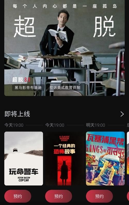 番茄影视.高清高速：1280p超高清视频，高速下载、高速缓冲，在线观看；