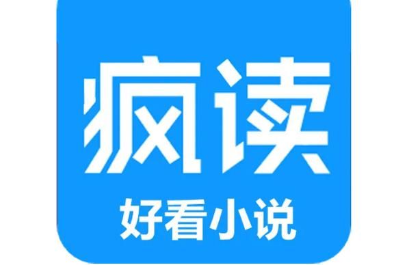 疯读小说（＊Mod＊）v1.0.6.8_破解_高级_会员版