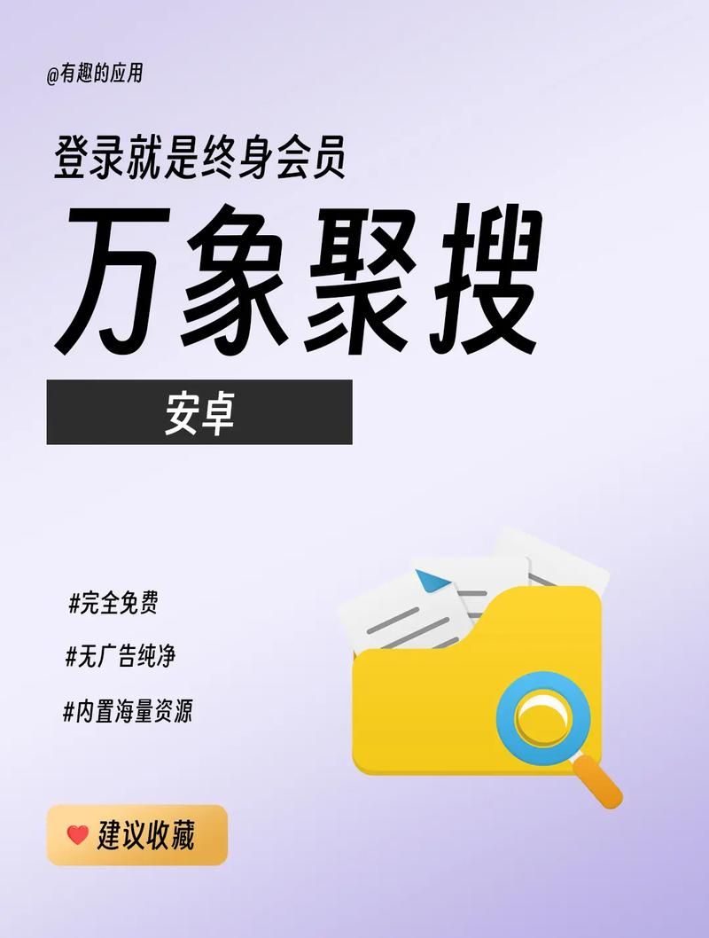 登录即是会员 拥有全网最全漫画资源