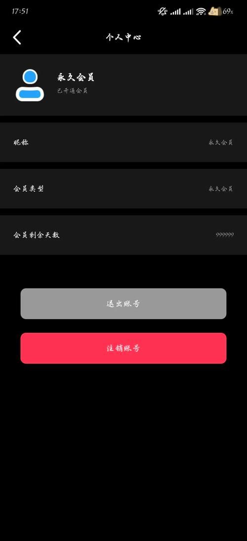 登录即是会员 拥有全网最全漫画资源