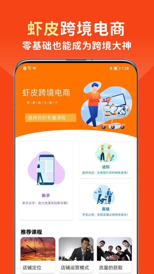 皮皮虾助手