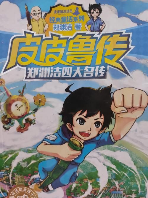 皮皮阅读1、全网免费小说, 实时更新  2、无广告阅读  3、支持搜索书单／书库，全网覆盖