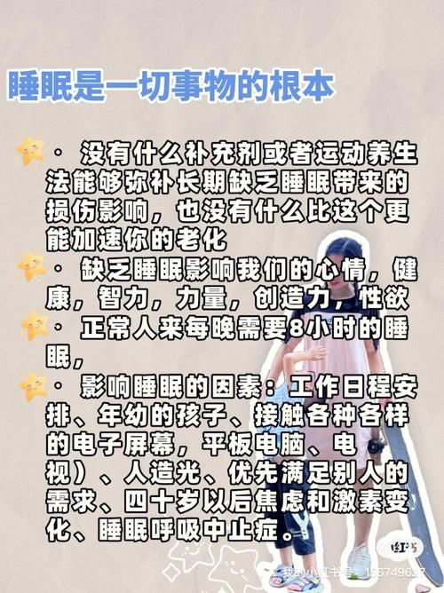 睡眠学習~与姨妈的H暑假生活 正式版 【50M／日系RPG／精致】