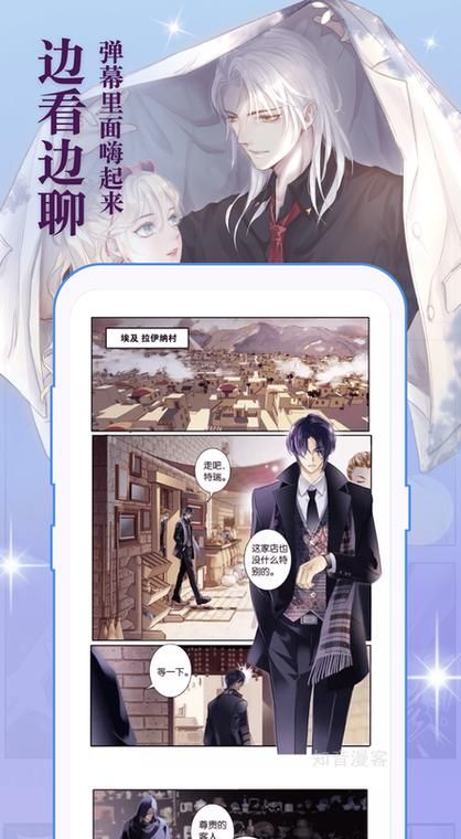 知音漫客破解VIP就完事，无需登录就能看