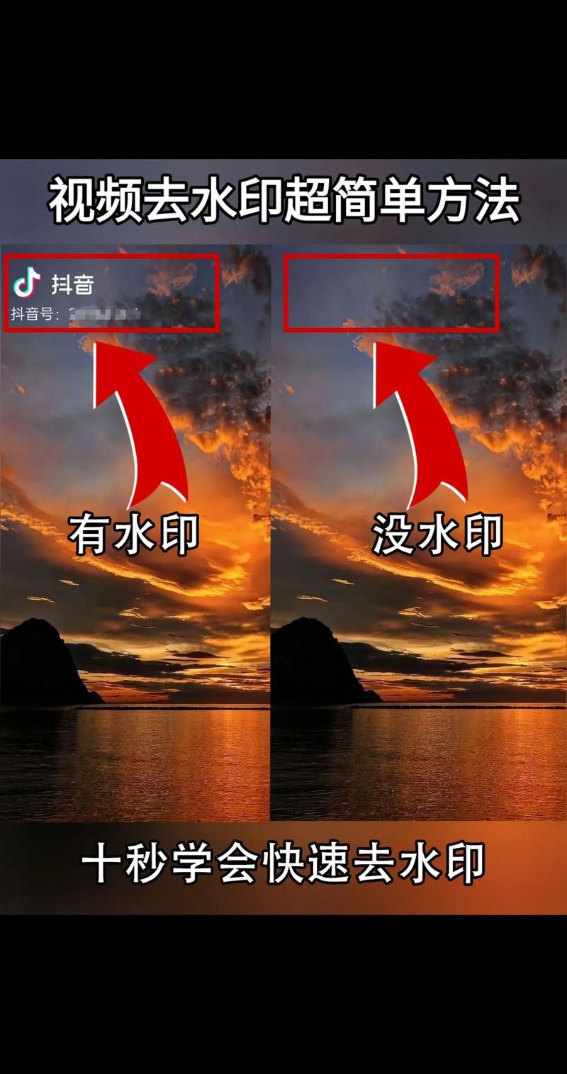 短视频去水印 支持74个平台无水印解析