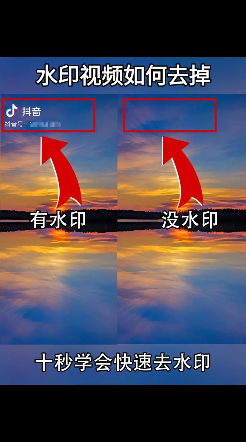 短视频去水印 支持74个平台无水印解析