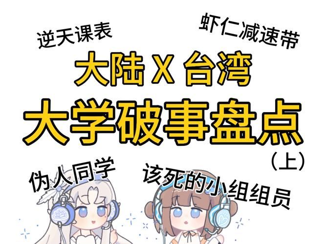 破事一籮筐-V0.3 精翻漢化高壓版【PC+安卓／2G／歐美SLG／漢化】