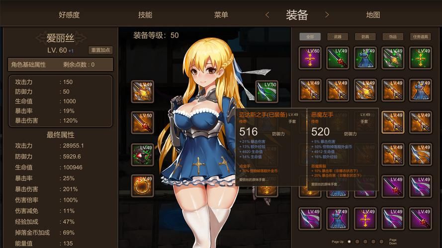碧蓝之戒：圣女和奴隶的轮舞／V1.09官中修复版／存档／更新／8G