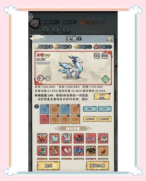 神器傳說：1+2+3合集完整漢化版【3.2G／歐美RPG／漢化】