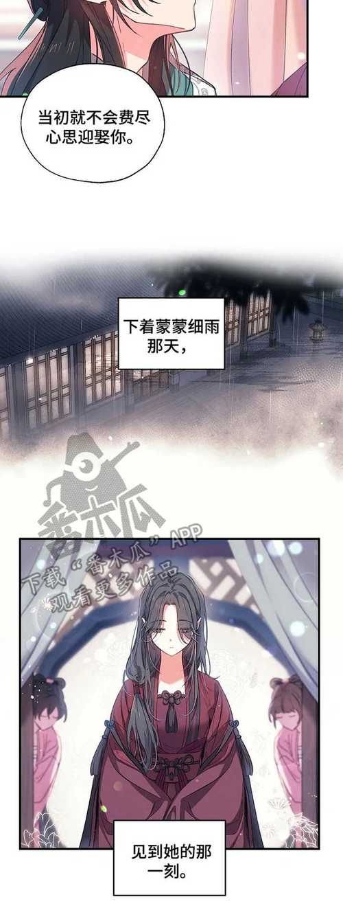 神漫画破解版