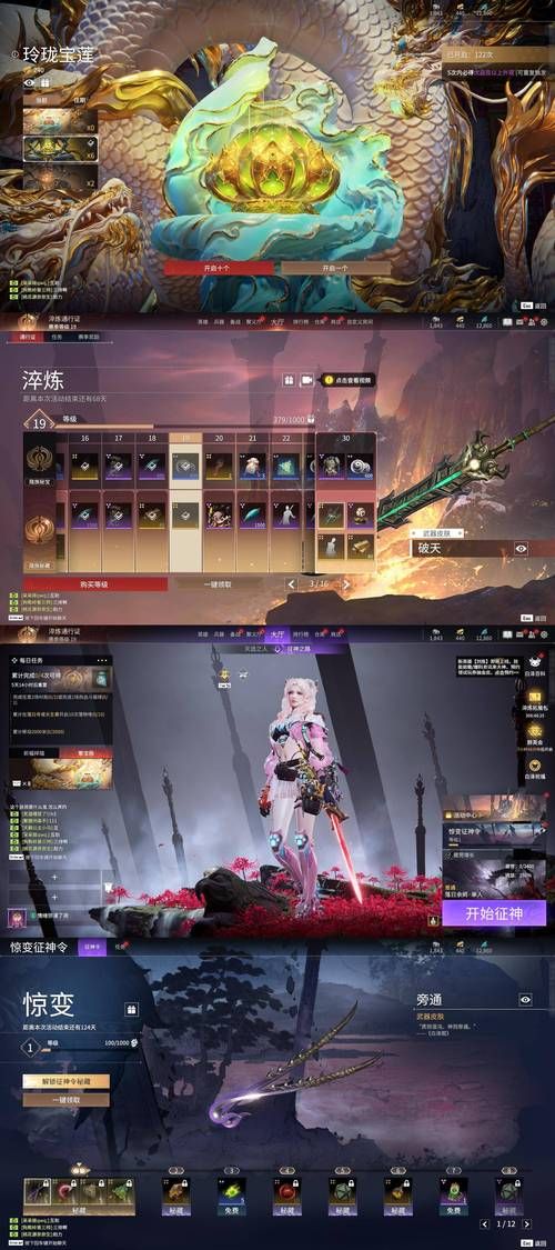 神选之主 V1.4 PC+安卓精翻汉化版+全CG【3月17新汉化】【3.2G】