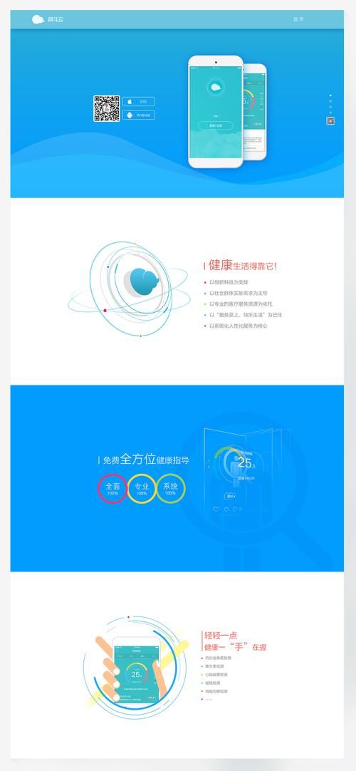 筋斗云虚拟定位APP分身多开神器