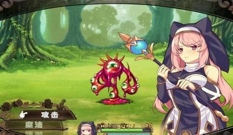 米蕾尤与梦幻之森的不老神药！精修完整汉化版【新汉化／全CV／1.5G】[RPG游戏] 【RPG／汉化／战斗H】