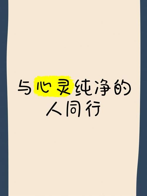 純潔的心靈~Pure  eart 1.0 PC+安卓完結漢化版 [400M／歐美SLG／漢化]