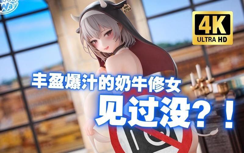 紳士奶牛護士~草食系男子、治療計劃？DL版【500M／ADV】