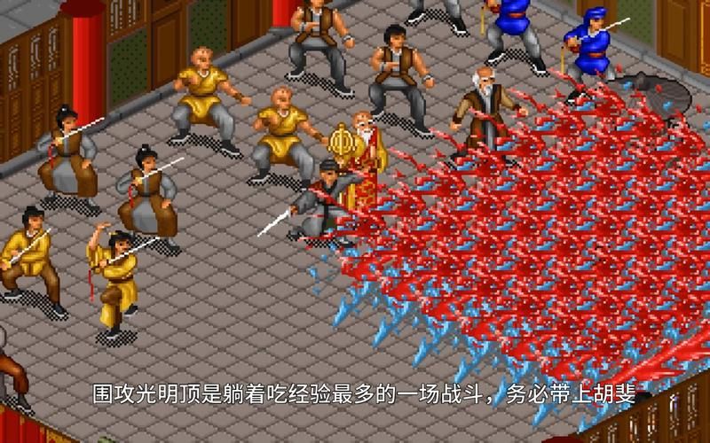 紳士武侠江湖金庸群侠传X新硬改：贪狼V1.1明星赛版【21新硬改／1G／中国人RPG／汉语】