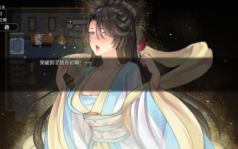 緋色修仙錄 Ver0.2977 官方中文步兵VIP傳真版【800M／國人RPG／中文】