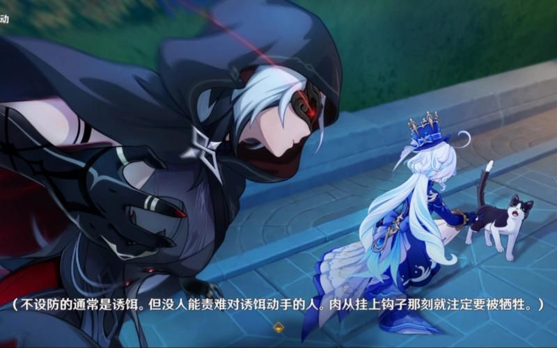 终焉之刻：APPEND V2.01 精修完整汉化版+存档【大型RPG／汉化／终极版／5.4G】