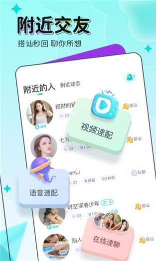 绿巨人APP破解教程-绿巨人破解版