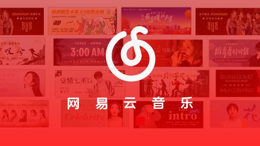 网易云音乐绝对是最强且最好用的版本