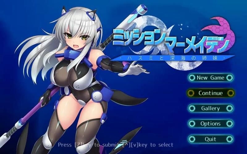 美人鱼之谜~莲与深海的姐妹V1.11完整正式版／1.4G／自购／全CV
