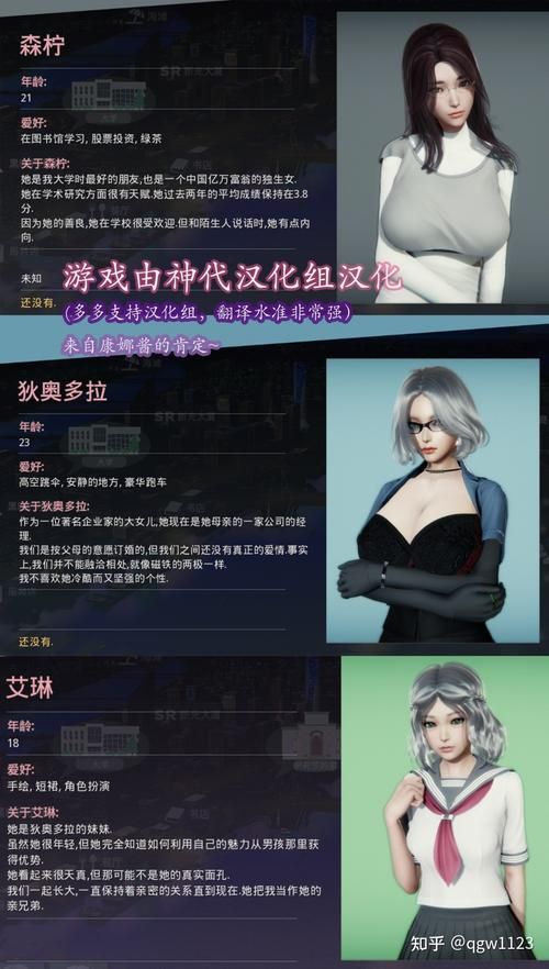 美德V.I.R.T.U.E.S-v13英文原版 + 12a漢化版【國風SLG／漢化／8G】