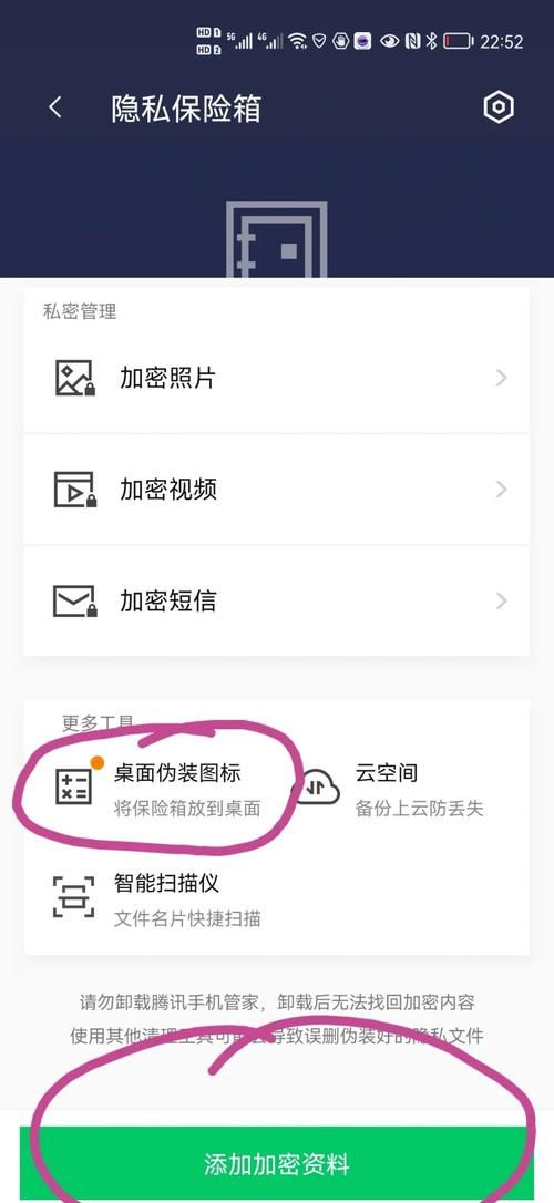 聊天管家 抓取微信QQ撤回的语音图片都能找回来