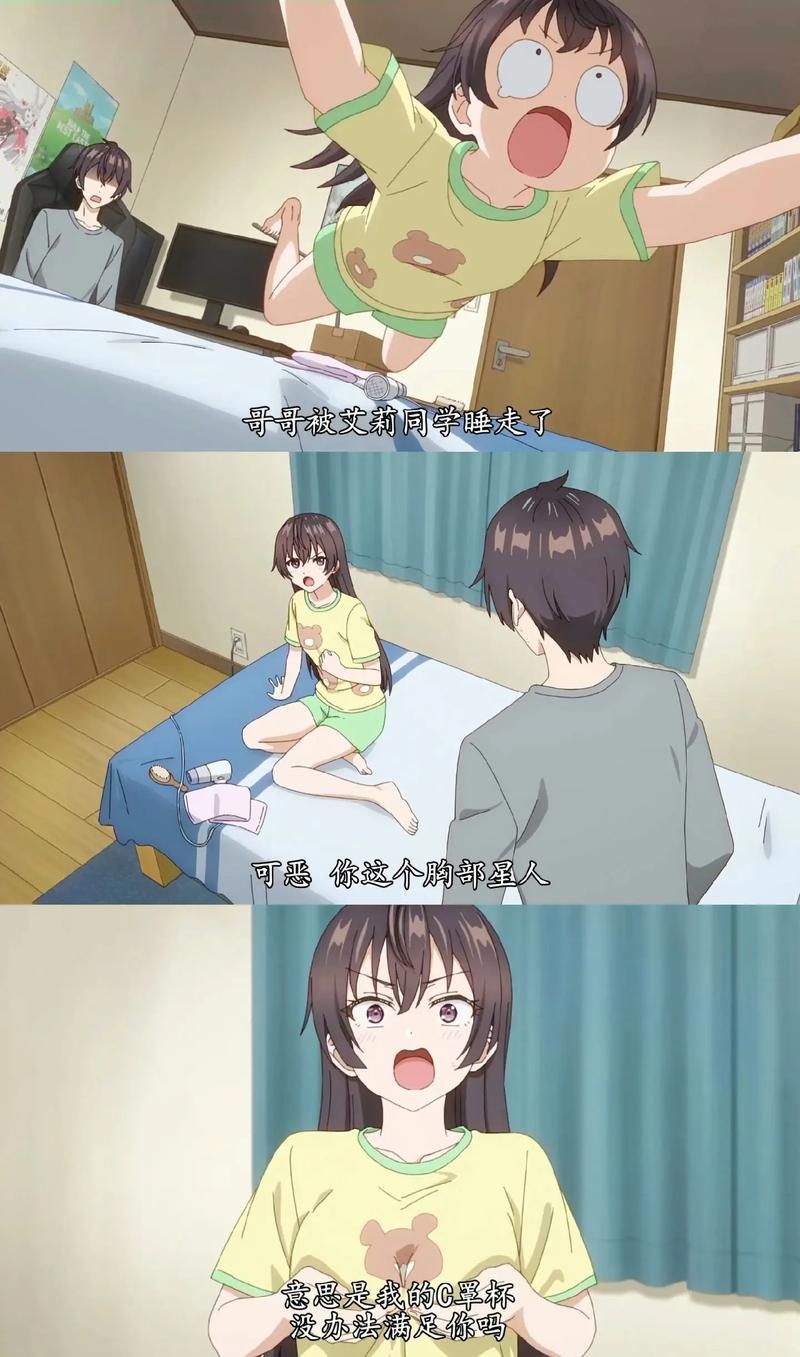 胁迫旅社 – 胁迫女房客sex【0.1G／日系SLG／经营】