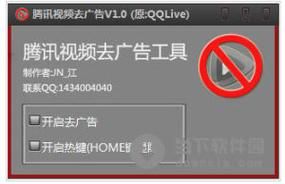 腾讯视频去除启动广告去除播放暂停广告（部分机型可用）（缓存清晰度，缓存数量，缓存加速）