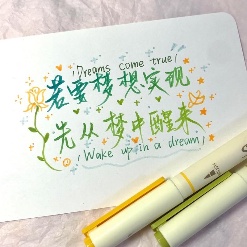 花样文字 花里胡哨的文字生成