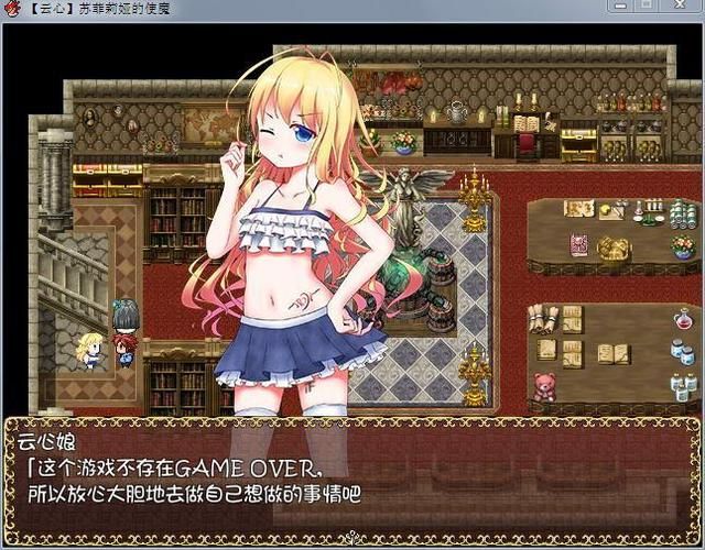 苏菲莉娅的好色使魔Ver2.0DL官方中文作弊版／全CG存档／佳作／400M