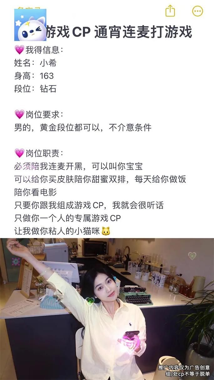 虚拟女友“Ta”大数据提供技术支持量身打造一个最懂你的“Ta”