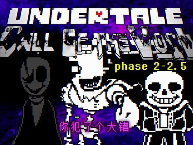 虚空召唤2代 精翻简体中文版完成版