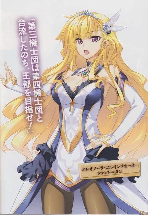 装甲天使~乙女的咆哮 完全汉化版【350M／SRPG／汉化】