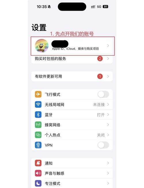 解锁苹果／安卓 id、密码、屏幕密码神器