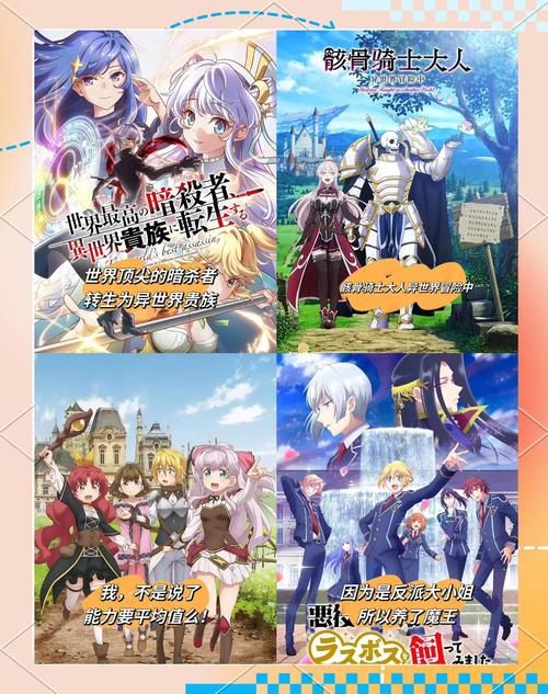 让我们来经营异世界吧！V2.22完整正式版／付图包／1.2G／全CV
