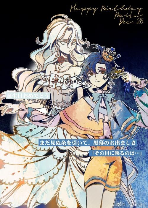 诺雅和黑之魔术师 正式版【像素动态】【异种】【星之卡比】【最新作】 [ACT游戏] 【ACT】