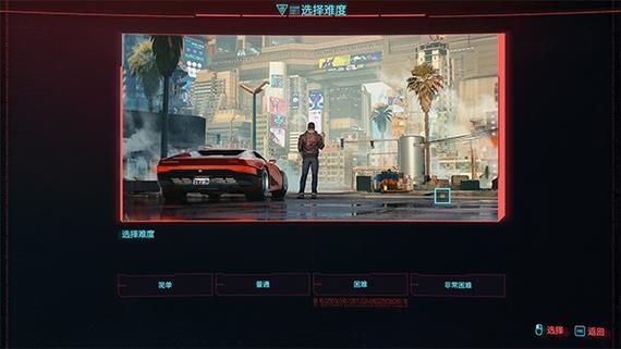 赛博朋克2077破解版＞免登陆免安装绿色版（1.03-1.04版）