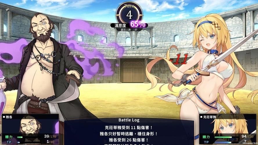 赫雷斯的竞技场：Jerez＼’s Arena V1.21 官方网汉语步兵版 归档【SLG／汉语／1G】