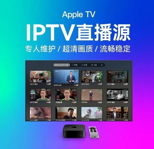 超全的电视直播源，全国+港台+各地直播源[2020.5.30]