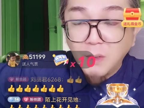 轻风直播365天后到期自动续费