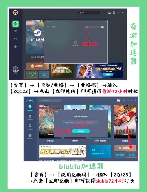 迅游手游加速器★去启动广告.  ★点亮会员标志、会员特权.  ★可开启高级／竞技模式