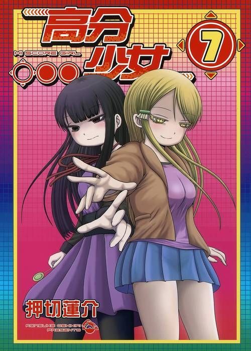 连斩调试！清纯少女猎魔人开心拷問！详细中文版【ACT／简体中文版／300M】