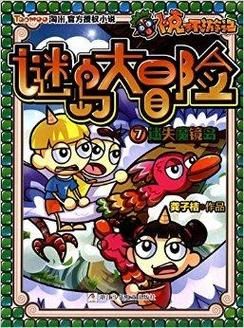 迷失魔镜：Mirror Ver3.31官中步兵版／全DLC／OST／全CG档／8G
