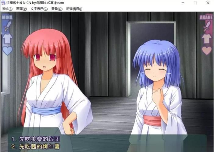 退魔戰士彼女Ver1.21 精翻漢化版+攻略【600M／SLG／漢化／NTR】