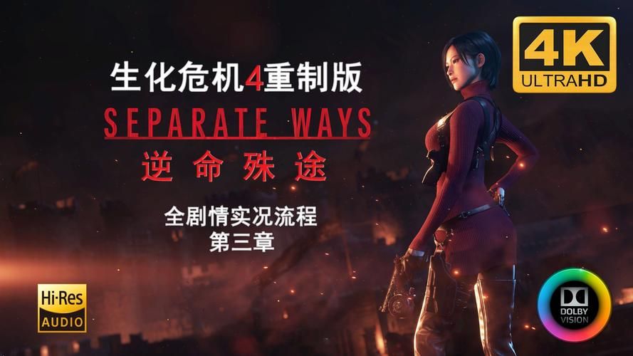 逆命REVERSE FATE V1.1官方中文步兵版+攻略[更新／CV][1.5G