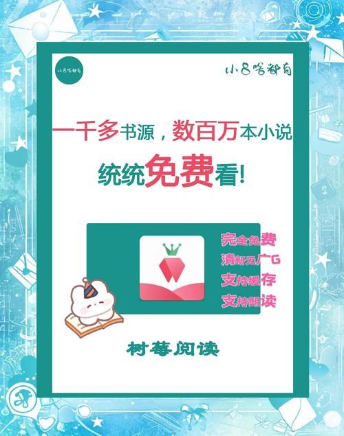 速看免费小说百万本免费正版资源，看十年也不会书荒
