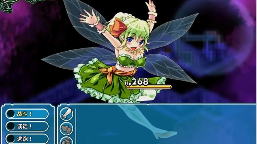 遗址之森与梦魔之药 STEAM官方网汉语步兵版【探寻搜集RPG／汉语／高可玩星／1.3G】